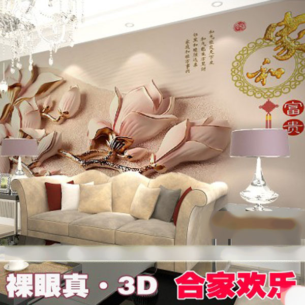 5Cgo 40369852037 3d立體牆紙 電視背景牆壁紙客廳歐式無紡布牆紙簡約 大型壁畫 浮雕牆紙 代訂金 CHX86100