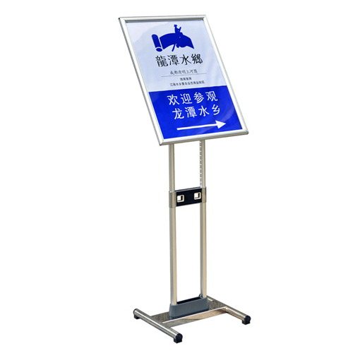 5Cgo 9457020831 鋁合金型材水牌立牌展示架 可升降斜面海報架宣傳架 A78  ZYH54200