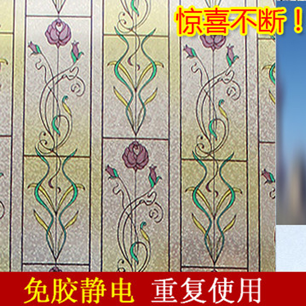5Cgo 39520770171 無膠靜電玻璃貼膜磨砂窗貼臥室窗紙衛生間貼紙隔熱白色花朵透光不透明書房陽台移動門衣櫥大堂走道窗戶玻璃門 CHX29000