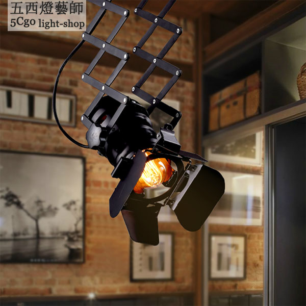 5Cgo 40347566607 Loft RH 美式鄉村工業風酒吧服裝店個性探頭射燈軌道燈吸頂燈具   LKM98200