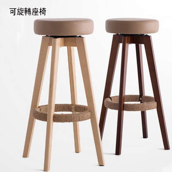 5Cgo 26973960740 實木吧台椅高腳凳子簡約吧凳時尚長腿酒吧椅子布藝拆洗酒吧酒店餐廳可旋轉居家座椅椅子家具傢私65cm CHX66200