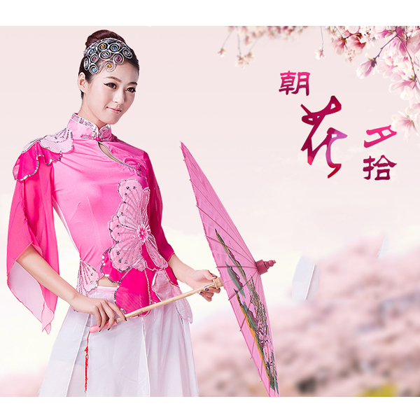 5Cgo  42712763123 古典舞蹈秧歌服民族舞廣場舞扇子舞傘舞水墨 古典舞現代舞   GSX94200