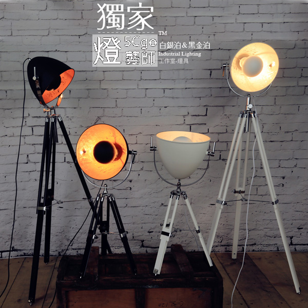 5Cgo 40122552845 loft北歐復古宜家原創客廳臥室書房燈 鐵藝布藝燈罩鐵三角落地燈    LKM92800