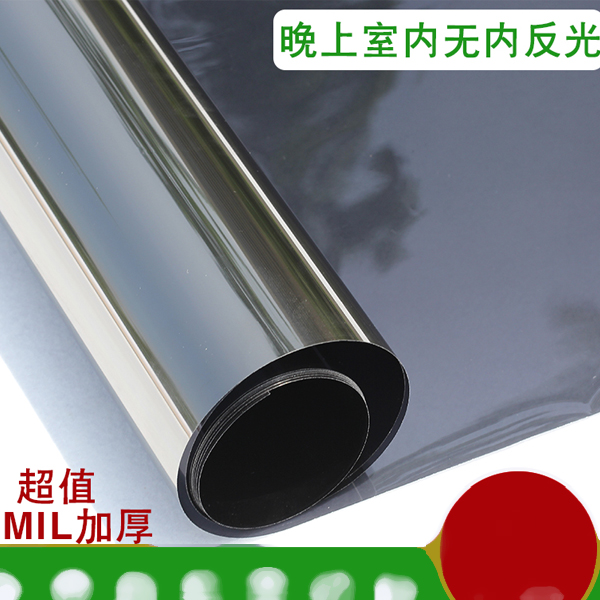 5Cgo 14408607984 玻璃貼膜隔熱隔紫外線防曬家用陽光房陽台防爆遮光太陽膜窗戶不反光臥室書房飄窗單向透視 CHX10600