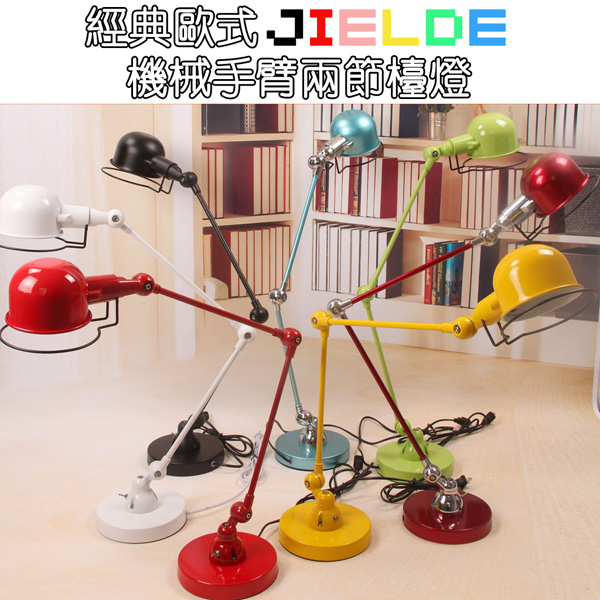 5Cgo 39257203099 Jielde小號臺燈Loft美式復古工業風臥室床頭創意長機械手臂工作燈     LKM07200