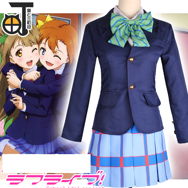 5Cgo  40340088323 动漫Love Live 音乃木坂女生学院校服小西服化妆舞会動漫角色扮演服Cospaly  GSX03100