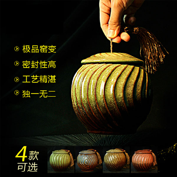 5Cgo 19919397861 窯變茶葉罐中號陶瓷密封瓶存茶罐陶罐普洱茶缸茶桶醒茶罐茶道配件  LAY94000