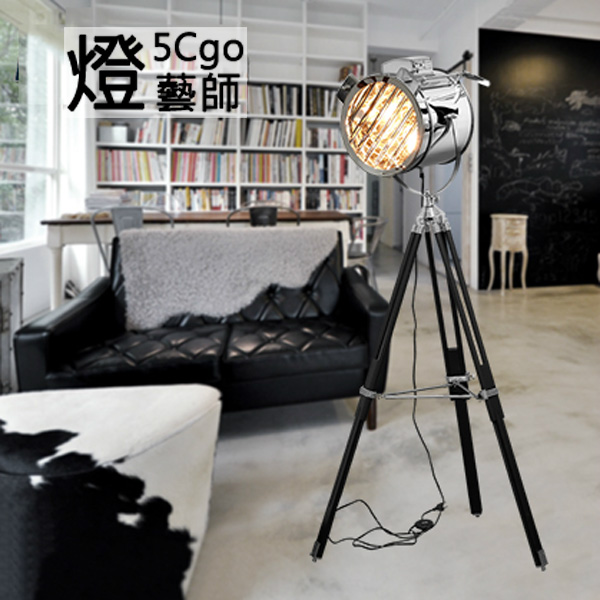 5Cgo 18926005596 客廳臥室探照落地燈巴克洛風德國設計師三腳叉酒吧鐵藝地燈   LKM08010