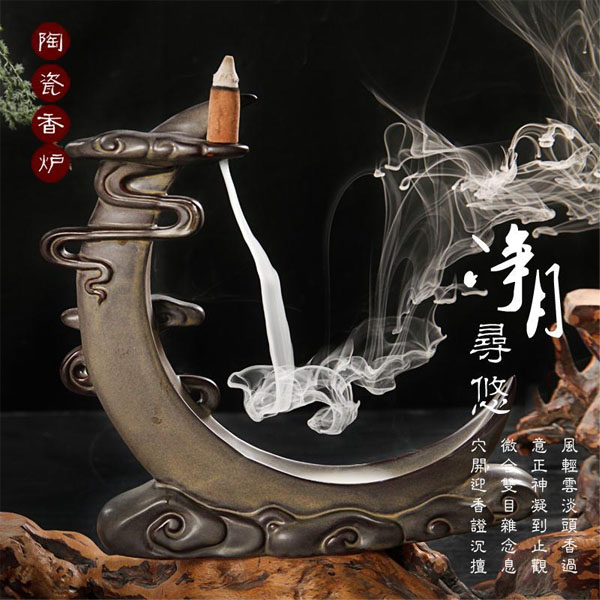 5Cgo  43616362359 倒流香爐陶瓷創意熏香爐凈月尋悠茶道紫砂香爐擺件倒流煙熏煙霧塔香  LAY85100