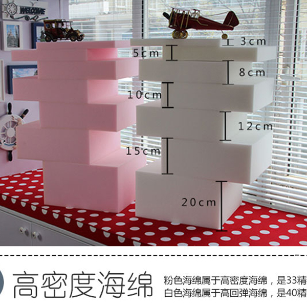 5Cgo 45223110013 代訂金 田園居家訂做定制海綿飄窗墊窗台陽台海綿墊榻榻米臥室客廳書房墊海綿墊子 此頁面只售海綿墊 CHX40100