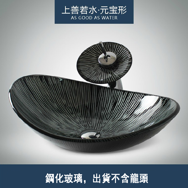 5Cgo 42985421889 簡約現代黑色方形洗面盆洗手盆藝術盆台上盆圓形玻璃台盆酒店會所餐廳衛浴衛生間洗手間臺盆暗黑系列上善若水 CHX95300