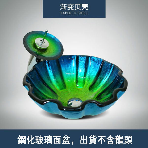 5Cgo 42062742021 中式歐式鋼化玻璃地中海圓形藝術台上盆洗面盆洗手盆面盆洗臉盆台盆酒店會所餐廳衛浴衛生間洗手間臺盆 CHX83300