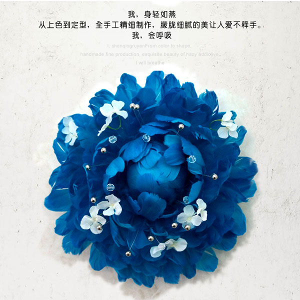5Cgo 19776654468 羽毛花裝飾品樣板房擺件軟裝家居擺件美式客廳電視櫃玄關飾品設計立體牆飾壁掛臥室茶几擺設電視機櫃子桌面裝飾 CHX81200_深藍色