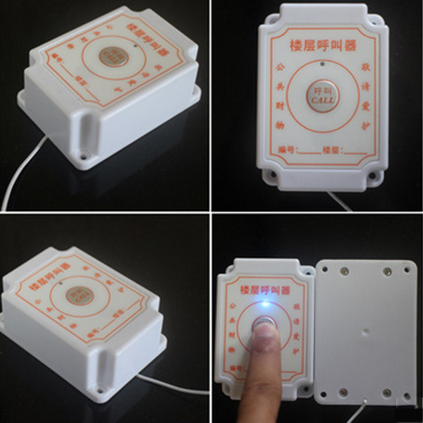 5Cgo 17666096125  全防水電梯樓層呼叫器升降機工地服務器施工餐廳呼叫鈴樓層呼叫器 5個 WXP08000
