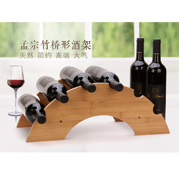 5Cgo 40904557596 親近自然竹制時尚個性酒架 歐式酒架葡萄酒架紅酒瓶展示架子酒托擺件   GSX99000