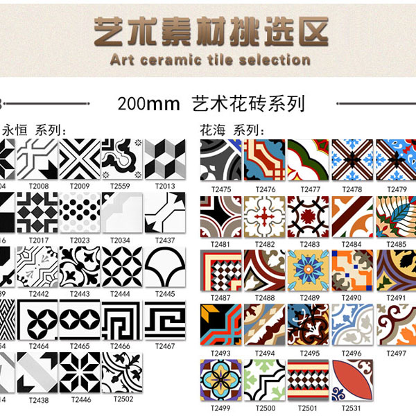 5Cgo 44565855876 小花片款式選擇 瓷磚材料住宅裝潢裝修 CHX00