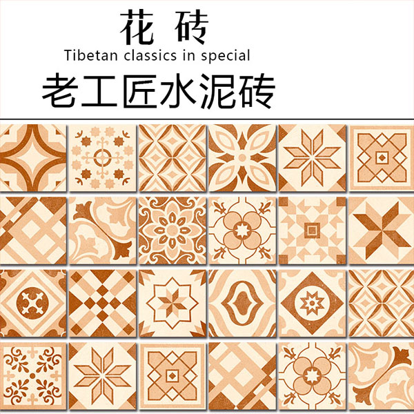 5Cgo 520678047059 藝術陶瓷磚仿古個水泥磚衛生間土黃色防滑牆磚復古磁磚地磚KTV包廂酒店會所走廊瓷磚貼地貼洗手間樓梯咖啡廳 CHX03700