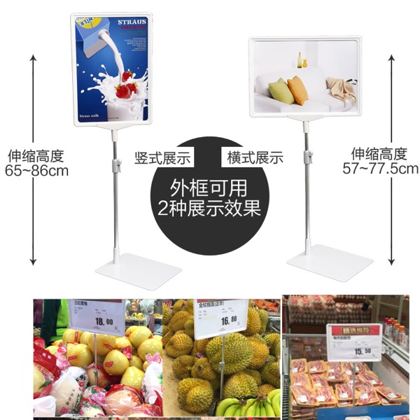5Cgo 41217669414 A4框式台面POP廣告架夾子海報陳列架鋁合金展示架檯面展示架桌面家樂福全聯社 高57-86cm (五個) WXP63000