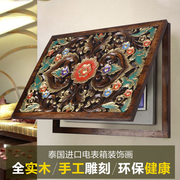 5Cgo 537710390718 泰國實木浮雕電表箱立體裝飾畫餐廳配電箱遮擋箱電閘箱牆面裝飾盒壁掛畫客廳臥室玄關繁花似錦 CHX88200_福花似錦（小號）