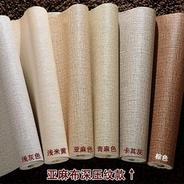 5Cgo 35899100871 現代簡約純色素色仿亞麻布草編牆紙條紋中式復古客廳臥室工程壁紙走廊新房設計多款選擇裝修滿鋪 CHX32000_B