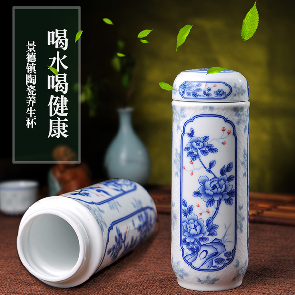 5Cgo  522789325612 景德鎮高檔雙層陶瓷內膽保溫杯男女士商務禮品辦公泡茶杯子養生  LAY81100