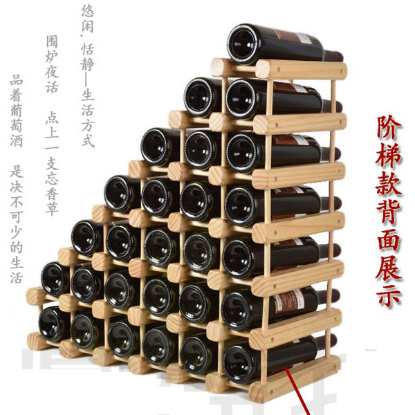 5Cgo 39504636878 DIY紅酒架實木酒架子葡萄酒架展示架歐式時尚酒瓶創意木質酒櫃置酒架吧台酒吧會所酒莊組合紅酒架 CHX24000
