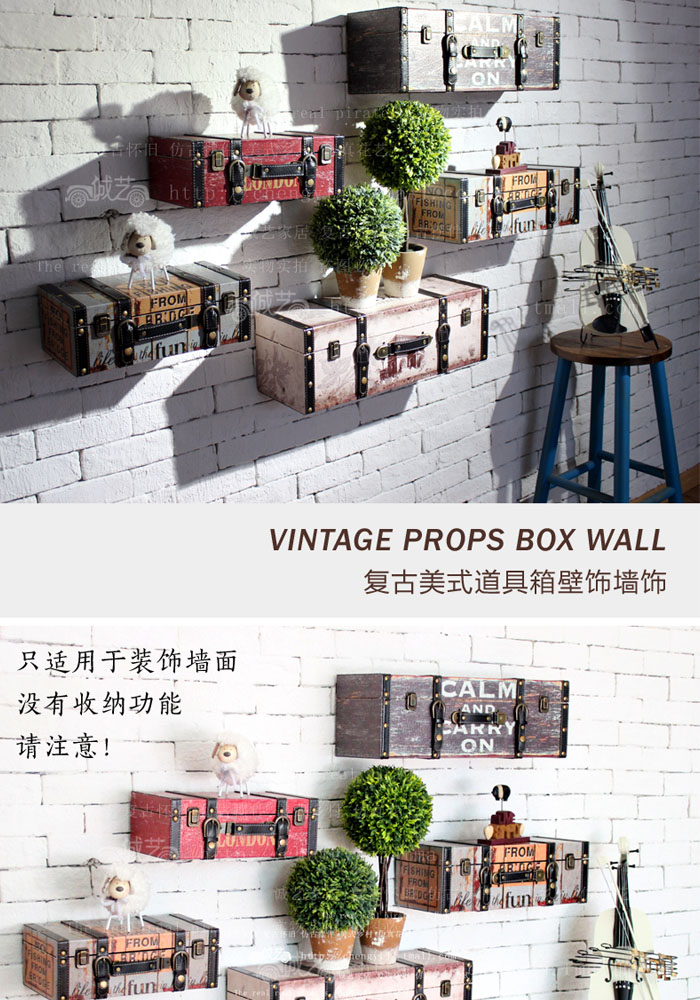 5Cgo 520218826847 美式復古仿真行李箱皮箱壁飾牆飾創意酒吧咖啡廳牆面裝飾店鋪櫥窗壁掛櫃置物架吧台工業風擱板仿古中號 CHX89000