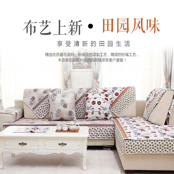 5Cgo 522801314415 歐式布藝沙發墊全蓋四季防滑雙面坐墊沙發套巾秋冬飄窗定做客廳臥室組合L型扶手巾靠背墊多款式選擇 CHX64000