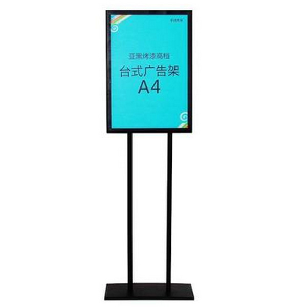 5Cgo 17164944471 A4POP廣告框廣告架指示牌海報架子展示架價格標示牌廣告牌展示架促銷架 WXP89000