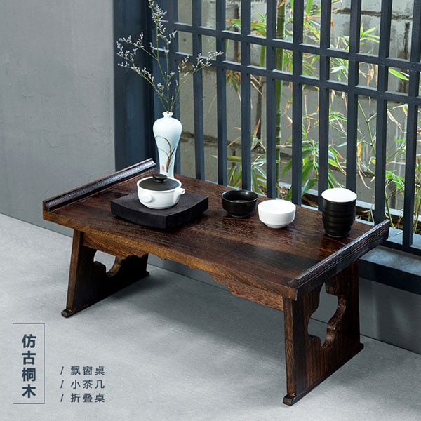 5Cgo 525680623702 茶桌實木茶盤小茶幾茶具飄窗桌折疊桌燒桐木仿古車載明清家具傢私方便收納電腦桌榻榻米復古小餐桌 CHX88100