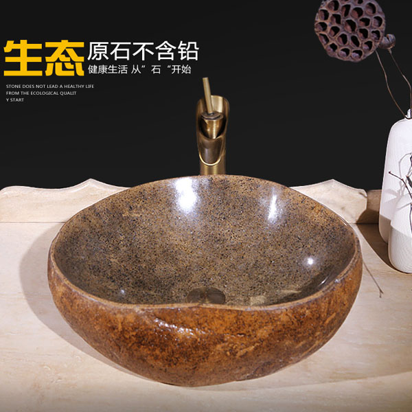 5Cgo 43591498279 藝術台上盆石頭創意洗臉盆中式戶外洗面池仿復古大理石洗手盆花園室外陽台洗手盆洗手池庭院石頭酒店會所主題餐廳 CHX83600