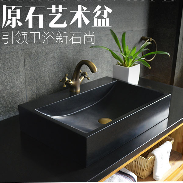 5Cgo 45174571258 台上盆藝術盆長方形石頭創意衛生間洗臉盆歐式大理石洗手盆石頭台盆衛浴室洗手池會所餐廳 CHX05110