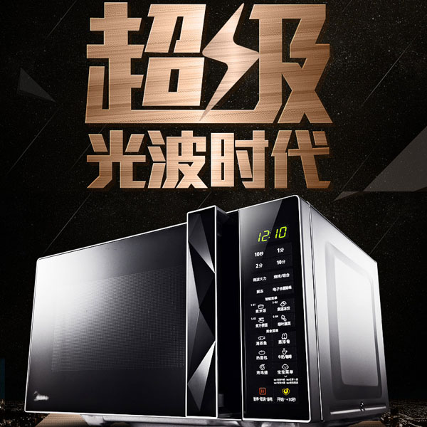 5Cgo 44712585061 美的M3-L233B微波爐家用光波爐蒸汽燒烤爐廚房家電一機多用智能菜單清蒸烘焙（插220V電） CHX99400