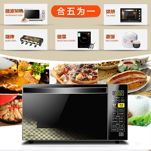 5Cgo 533061264861 美的X3-L239C微波爐家用智能光波爐23L廚房家電一機多用智能清蒸燒烤wifi烘焙（插220V電） CHX93600