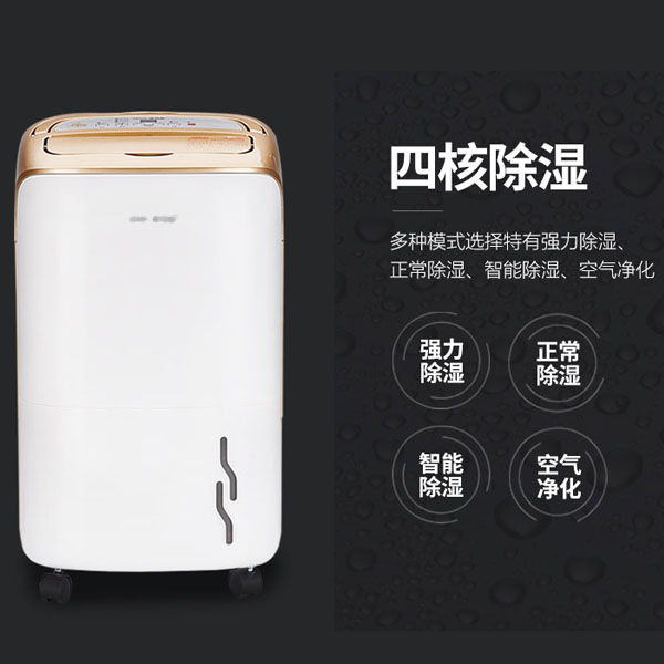5Cgo 44399260817 除濕機家用大功率抽濕機工業除濕器靜音地下室幹燥機辦公室居家吸濕幹衣小型戶客廳書房儲藏室 CHX89700