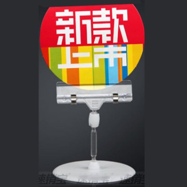 5Cgo 36214232349 桌夾桌面POP廣告展示架廣告夾價格說明標籤簽卡片圓盤夾麵包專櫃點心可調角度(10個) AGL92000