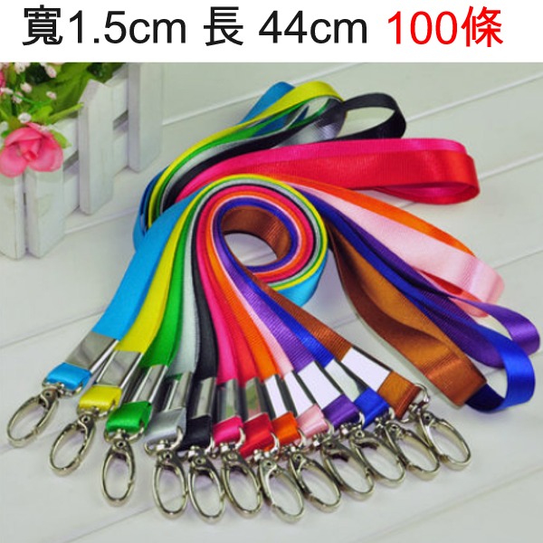 5Cgo 16800910236 金屬鈎加厚掛繩胸卡工作證件卡套吊帶吊繩參觀証員工門禁卡識別證悠遊卡套感應卡套多色(100條) AGL89000