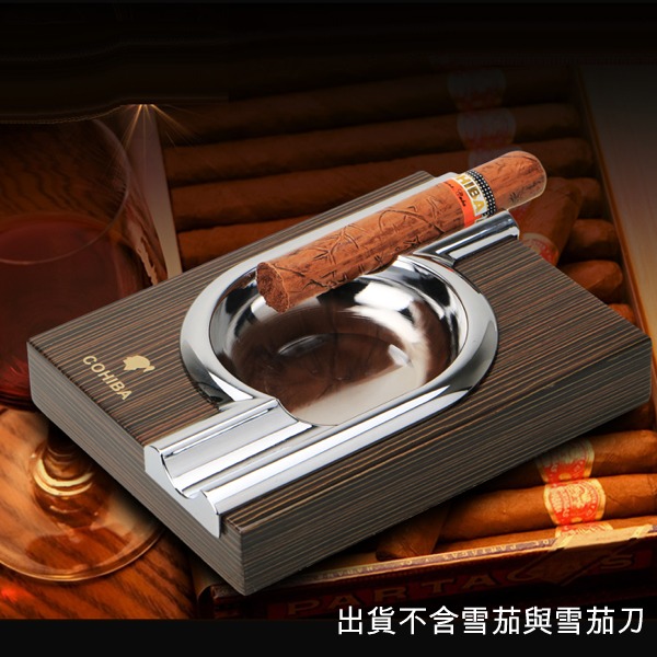 5Cgo 43660389702 高希霸雪茄煙灰缸實木煙灰缸實木不鏽鋼雙槽雪茄香煙缸熄煙不含雪茄刀 AGL88200