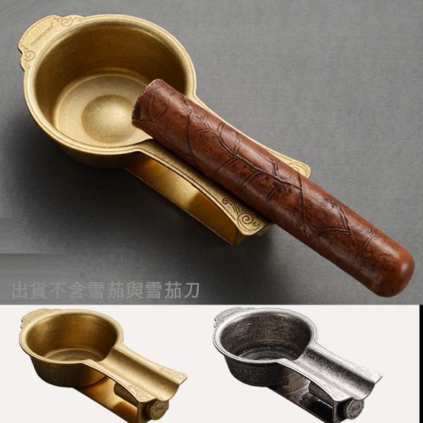 5Cgo 536599333888 雪茄煙灰缸金屬不鏽鋼復古銅煙槽滅煙器熄煙家庭客戶商務會議不含雪茄刀保濕液 AGL82200