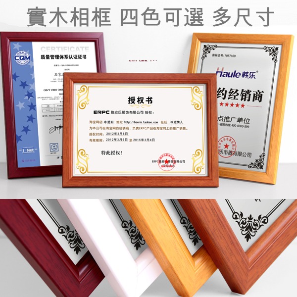 5Cgo 534196790434 說明書規格表實木頭A4 A3 A5 證書框證件相框營業執照授權書畫框像框菜單MENU牆壁掛飾-A5 (2個) AGL62000