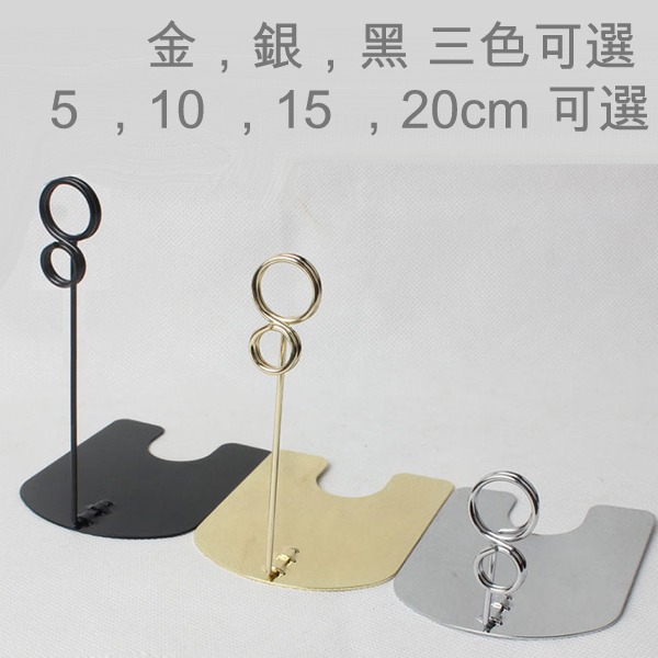5Cgo 539561581029 POP名稱金屬標籤夾五金夾麵包蛋糕土司點心商品價格說明口味廣告夾標簽支架卡片夾-5公分(5個) AGL53000
