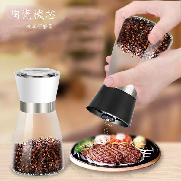 5Cgo 38229233430 西碧秘園陶瓷芯玻璃研磨器廚房餐桌家用胡椒花椒磨粉器錐形瓶廚房 XMJ64000