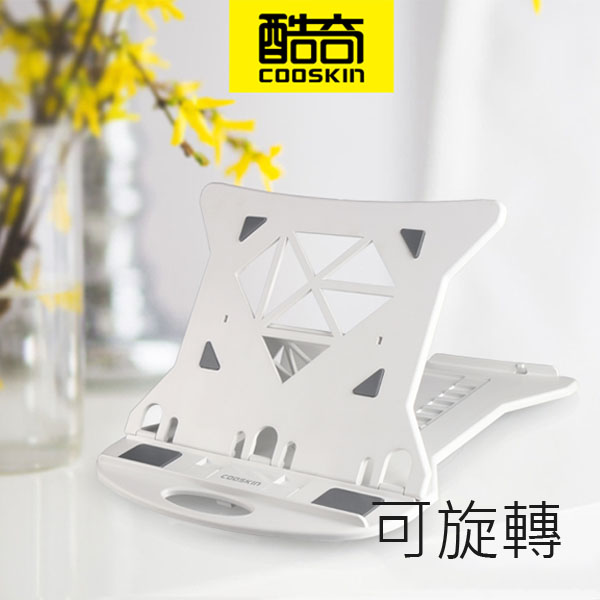 5Cgo 544545999320 酷奇筆記本支架YDA-006S折疊旋轉電腦支架散熱器懶人支架多用途門市通用（旋轉款）XMJ55000