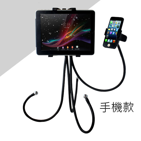 5Cgo 547490548517 八爪魚床頭懶人支架床上iPAD平板支架手機支架任意彎曲多用途（單手機款）XMJ82100