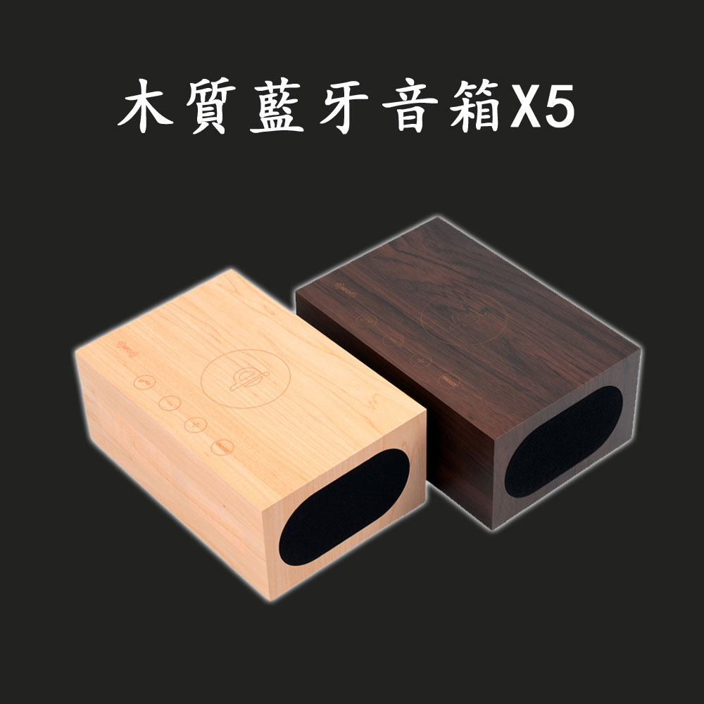 5Cgo 44362775465 適用蘋果7 S6 S8 S7 edge note5 木質藍牙音箱手機無線充電器音響 PY99200