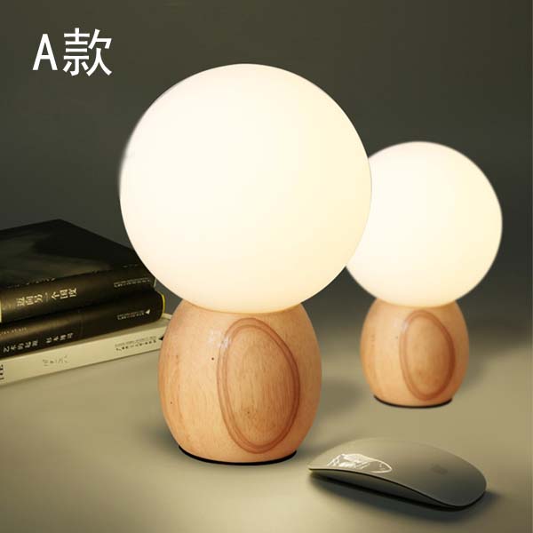 5Cgo 547044740230 北歐簡約臺燈 實木現代書房宜家護眼LED裝飾圓球臥室床頭燈--A款  LYP99000