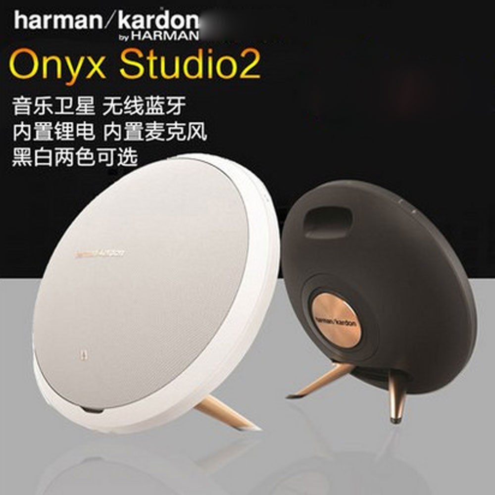 5Cgo 539838531718 harman／kardon Onyx Studio 2 音樂衛星藍牙無線音箱音響可通話 PY89900