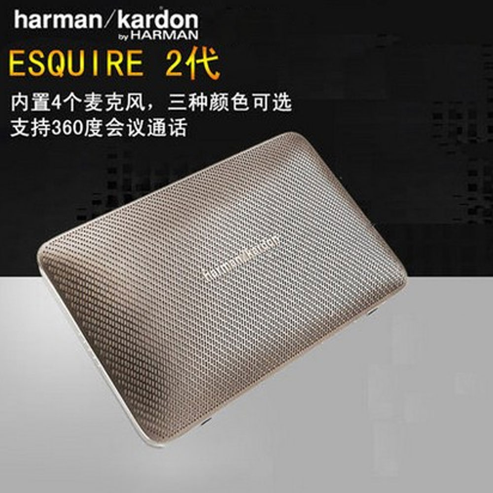 5Cgo 524697445107 harman／kardon ESQUIRE 2 音樂精英2代無線藍牙會議通話音箱 PY99610
