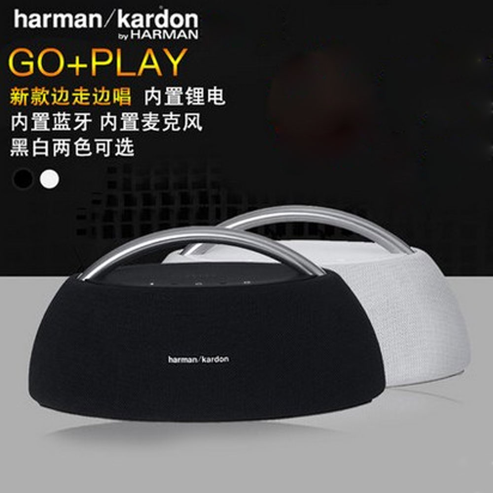 5Cgo 539838531718 harman／kardon Go+Play 邊走邊唱無線藍牙便攜音箱電腦音響 PY99420