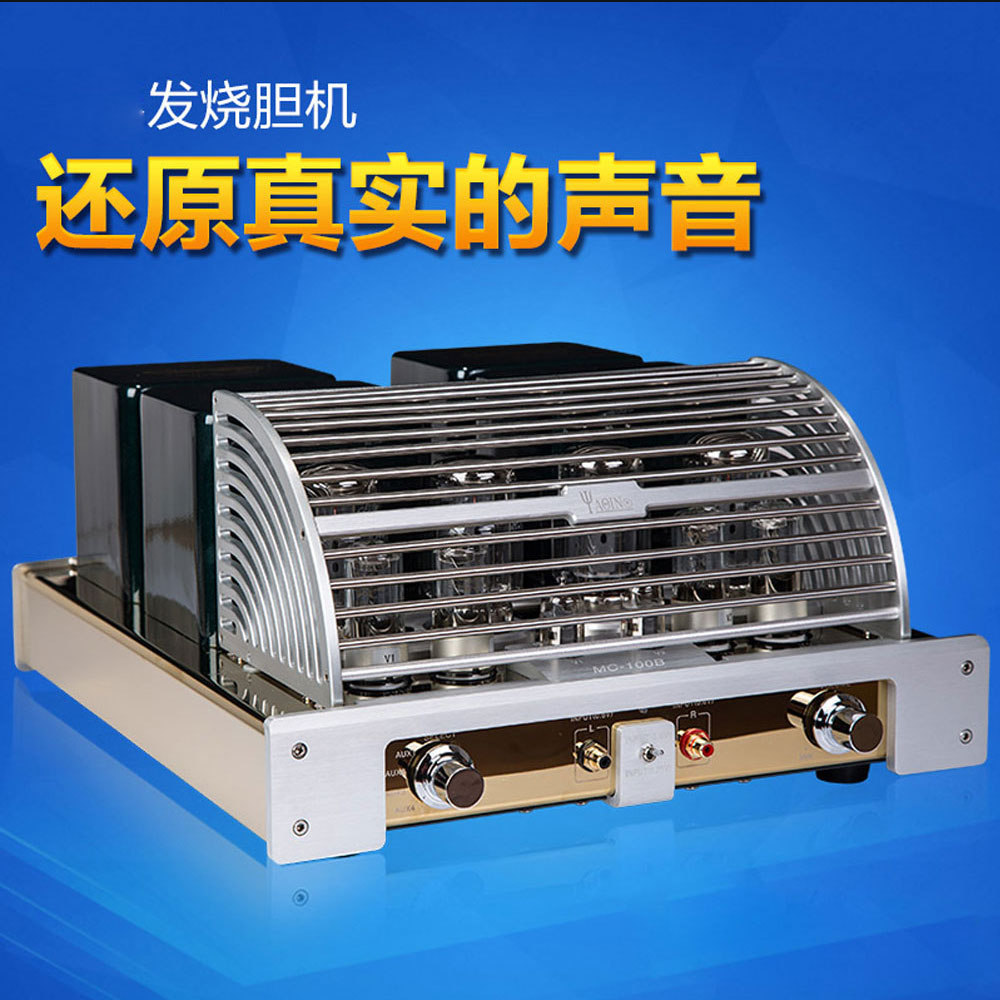 5Cgo 13363141852 MC-100B KT88 合並式兼純後級雙功能電子管發燒 HI-FI 功放膽機 PY05530
